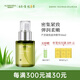 璦露德瑪蘆薈膠緊致精華液 緊致抗皺補(bǔ)水保濕面部護(hù)膚爽膚水蘆薈凝膠護(hù)膚