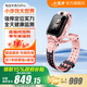 小天才【現(xiàn)貨速發(fā)】電話手表Z6Pro/Z6Pro少年/Z6D升級(jí)防水GPS定位學(xué)生兒童4G視頻拍照雙攝 Z6Pro 星云粉【咨詢客服更優(yōu)惠】