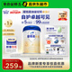 愛他美（Aptamil）卓傲幼兒配方奶粉3段（12—36月齡） 800g*1罐  愛他美卓傲