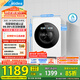 美的（Midea）內衣洗衣機小型  MNG12VD1E 云初Y2單洗 母嬰級認證 至高1.281洗凈比 懶人洗衣機 變頻 雙效除菌螨