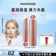 夢妝夢妝盈潤護(hù)唇膏01嬌嫩裸色(24)3g口紅顯白生日禮物送女友送老婆