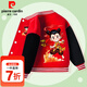 皮爾卡丹（pierre cardin）童裝哪吒衣服男童外套春秋2025新款網(wǎng)紅兒童棒球服男孩哪咤開衫 娜扎兒童衣服-紅色 120 尺碼5~6歲【110-120cm】