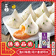 四海魚蛋供港品質(zhì)魚籽包心丸一斤裝500g火鍋食材關(guān)東煮丸子生鮮麻辣燙