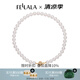 翡拉拉（fellala）「印象巴黎」四葉草項(xiàng)鏈女士施家珍珠輕奢鎖骨鏈生日節(jié)日閨蜜禮物 45cm（10點(diǎn)位）