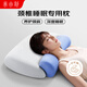 米小舒枕頭護頸枕睡眠頸椎病深度睡覺(jué)專(zhuān)用記憶棉枕養護頸椎夏季側睡枕芯