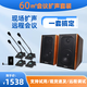 Gmtd 金邁中小型會(huì)議室音響麥克風(fēng)套裝USB無線話筒專業(yè)音響功放設(shè)備視頻會(huì)議麥克風(fēng)音響組合30-200㎡ 60平米CL02音響+一拖四s304
