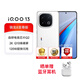 iQOO13 驍龍8 至尊版 新款 愛(ài)酷 5G電競(jìng)游戲手機(jī)vivo 傳奇版 無(wú)Pro+版 iQOO13 傳奇版 16GB+512GB（曬單贈(zèng)藍(lán)牙耳機(jī)）