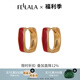翡拉拉新款耳環(huán)女復(fù)古耳飾高級感耳扣華彩緞帶耳圈送生日七夕情人節(jié)禮物 華彩緞帶耳扣|紅色