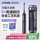 錦美客（JIMOK）德國(guó)電動(dòng)牙刷聲波自動(dòng)軟毛太空艙滅菌七夕情人節(jié)送男女朋友老公生日禮物180天續(xù)航 深空藍(lán)