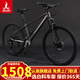 鳳凰（Phoenix）山地車(chē)成人男女變速碟剎寬胎越野學(xué)生城市越野公路腳踏單車(chē) 27.5寸藍圖24速XT-600深灰色