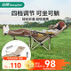 山扉sunnyfeel悠悠戶(hù)外折疊躺椅午休露營(yíng)椅子折疊椅辦公室午睡沙灘椅靠背椅卡其