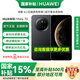 華為Mate70 【國家補(bǔ)貼500】紅楓原色影像 超可靠玄武架構(gòu) 華為鴻蒙智能手機(jī) 【17點(diǎn)前訂單當(dāng)天發(fā)】 曜石黑 12GB+512GB 官方標(biāo)配+贈90天碎屏服務(wù)
