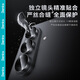 邦克仕（Benks）適用于三星Z Fold 7鏡頭膜康寧玻璃高清鋼化膜Z Fold 7手機后置攝像頭防刮防眩光保護膜