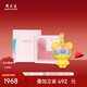 周大生黃金吊墜女足金告白蜜糖小熊硬金送女友生日禮物1.35g