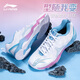 李寧（LI-NING）變色龍6lite男女情侶款比賽羽毛訓(xùn)練耐磨減震高彈防滑運(yùn)動(dòng)鞋球鞋