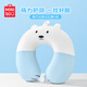 名創(chuàng)優(yōu)品（MINISO）萌爪白熊系列U型枕記憶棉午睡枕旅行出差便攜頸枕毛絨靠枕