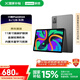 聯(lián)想平板電腦 小新Pad 2024 11英寸平板 學(xué)測練豐富資源 高刷護(hù)眼 學(xué)習(xí)機(jī)6+128G灰色
