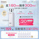 HABA潤(rùn)澤柔膚水180ml G露柔膚水  爽膚水 保濕補(bǔ)水 緊致舒緩