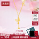 夢(mèng)金園 18k金項(xiàng)鏈 蝴蝶流蘇項(xiàng)鏈小仙蝶套鏈鎖骨鏈 送女友生日禮物 K黃-鏈長(zhǎng)45cm-約1.25g