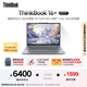 ThinkPad【國家補(bǔ)貼20%】聯(lián)想ThinkBook 16+ 2025 AI元啟版 銳龍AI 9 365 32G 1T 3.2K 高刷屏筆記本電腦