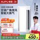 奧普（AUPU） 浴霸S368集成吊頂擺頁風(fēng)暖浴室LED照明吹風(fēng)換氣多功能語音S10M 新款S368尊享款+自帶照明