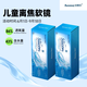 強(qiáng)生強(qiáng)生安視美兒童離焦軟鏡日拋軟性親水接觸鏡隱形眼鏡透氧硅水凝膠 一盒30片安視美離焦軟鏡 800度