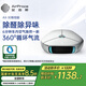 艾泊斯（AirProce）AX-30車載空氣凈化器去甲醛消除異味小型車內(nèi)禮品 【家電國家補貼】 AX-30智控款