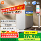 米家小米凈水器 家用凈水機(jī)1000G Plus 無陳水 5年RO 廚下凈水器  MR1082-B