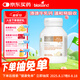 Bio Island佰澳朗德 嬰幼兒童牛乳提取液體乳鈣 90粒/瓶 澳洲進口