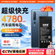 菲耐德 Mi小米10電池【加強(qiáng)版】10S手機(jī)11Pro/8青春版6/9se/12/至尊版/11ultra/Mix2s/4大容量電池板更換 BM4N丨小米10電池丨升級(jí)IC芯片