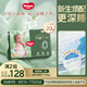 好奇（Huggies）【新品】小森林pro深睡大師紙尿褲L36(9-14kg)尿不濕夏季超薄