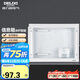 德力西（DELIXI）弱電箱家用暗裝光纖入戶內(nèi)大號電箱多媒體集線信息箱空箱