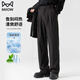 貓人（MiiOW）休閑褲男士夏季冰絲速干寬松百搭垂感直筒西裝闊腿長(zhǎng)褲子運(yùn)動(dòng)男褲