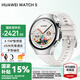 華為（HUAWEI）手表WATCH 5 智能運(yùn)動(dòng)健康eSIM獨(dú)立通話血氧呼吸體溫監(jiān)測(cè)風(fēng)險(xiǎn)評(píng)估男女士朋友防水4Pro 42mm金星白丨白色素皮復(fù)合表帶【皮表帶+貼膜】