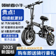 領(lǐng)航者小牛折疊電動(dòng)車代駕專用超長續(xù)航新國標(biāo)自行車成人小型電瓶單車鋰電池 豪華版-汽車S電芯-10A-純電20-30KM