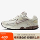 耐克NIKE女子休閑鞋 NIKE ZOOM VOMERO 5 運動鞋IB8129-133帆白 37.5