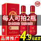 白水杜康52度試飲白酒整箱濃香型純糧食高粱j酒500ml送禮禮盒裝 52度 500mL 1瓶 單瓶試喝