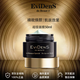 伊菲丹（EVIDENS DE BEAUTE）【楊紫同款】官網旗艦正品超級面膜三重膠原多效 面膜50ml送禮盒禮袋