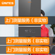 VAILON 威能歐洲尤特斯（UNTES）系列冷凝式全預混燃氣壁掛爐一級能效天然氣取暖熱水器地暖供暖采暖兩用鍋爐 1W 1