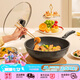 Kitchenart韓國原裝進口 輕便不粘鍋炒鍋 加深少油煙麥飯石色炒菜鍋通用30cm