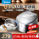 美的電飯煲0涂層電飯鍋家用4升 316L不銹鋼內(nèi)膽 多功能微壓智能預約無涂層電飯煲2-3-4-5-8人 【母嬰級不銹鋼內(nèi)膽】 4L