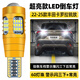 過(guò)渡帶適用卡羅拉銳放倒車(chē)燈22-25款超亮LED流氓倒車(chē)燈豐田銳放專(zhuān)用改裝 【60燈珠+透鏡】T15警示閃三下+常亮款/單個(gè)價(jià)