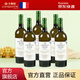 卡斯特（Cavesmaitre）卡斯特法國原裝進(jìn)口紅酒葡萄酒長相思干白葡萄酒750ML 卓利干白6支整箱裝