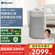 布魯雅爾（Blueair）【家電國家補貼】空氣凈化器除甲醛病菌霧霾過敏原異味家用臥室凈化機母嬰級小巨人3650i