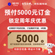 鉑耐開放式衣帽間衣柜定制小戶型整體家具步入儲(chǔ)物間衣架活動(dòng)訂金5000 鎖定京東周年慶活動(dòng)|不買可退