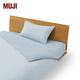 MUJI 水洗棉 被套 單件被罩被單 純棉全棉 25年春季 床上用品 淺藍色×淺藍色條紋 雙人用 200cm*230cm 被芯用
