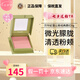 貝玲妃（benefit）夢(mèng)境迷蹤蒲公英經(jīng)典腮紅#輕透粉提亮修容粉嫩氣色少女生日禮物 蒲公英 6g 【高端腮紅】
