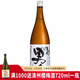 男山日本原裝進(jìn)口尾張男山清酒 發(fā)酵酒低度米酒 【1800ml單瓶裝】