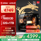 微星（MSI）AMD R7 7800X3D/9700X/9070GRE/9070XT/5060Ti/5070臺式組裝機游戲電競三角洲行動電腦主機DIY整機 配置三：7800X3D丨32G丨1T丨無卡