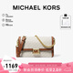 MICHAEL KORS七夕禮物輕奢MK女包SONIA手提單肩斜挎腋下法棍包中號香草白拼棕